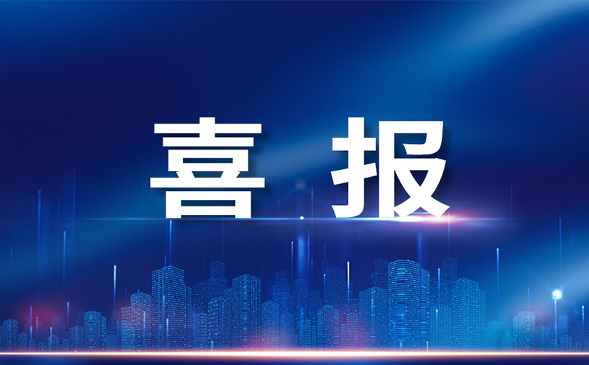 实力担当！江南管理参编统稿的新版《深圳市工程监理工作标准》正式发布