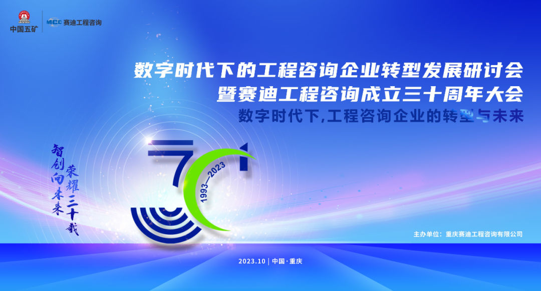 新时代 新征程丨董事长李建军分享江南管理高质量转型发展之路